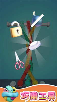 缠绕达人3D截图2