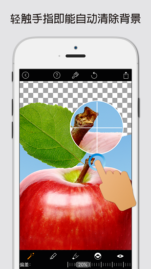 魔术橡皮擦截图3