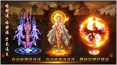 太清攻速超变截图3