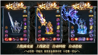 太清攻速超变截图1