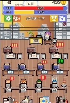 我的梦想是全职工作截图3