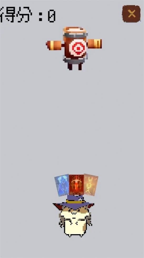 卡牌大师模拟器截图1