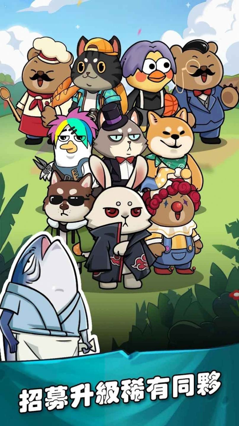 从咸鱼到老板截图4