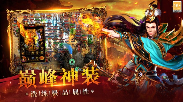 热血之怒2023截图4