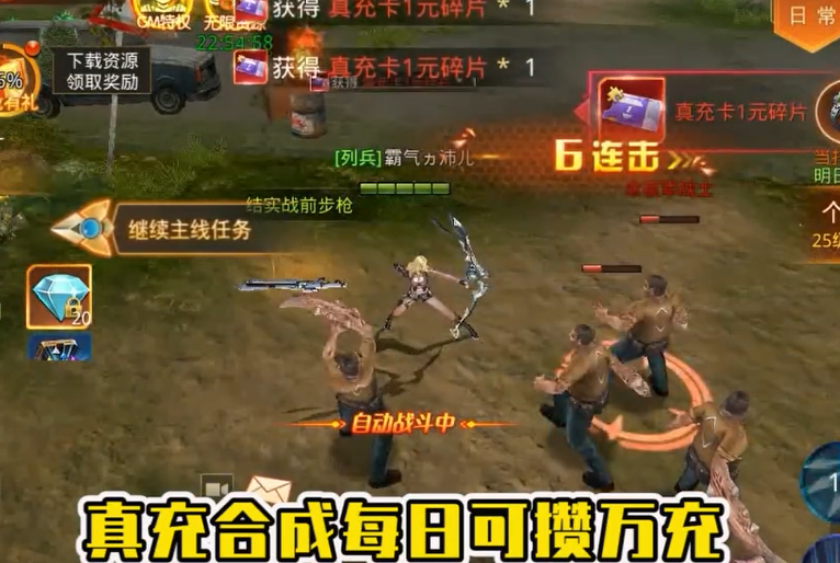 文明曙光无限送648