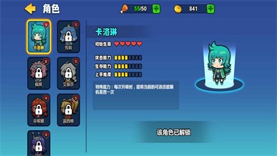 小小枪手幸存者截图2