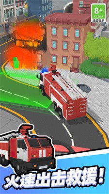 我开车很稳截图1