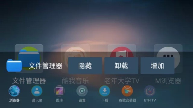 蛮荒桌面截图1