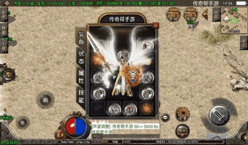 明月大极品截图3