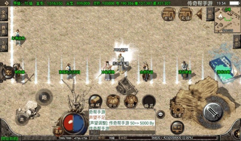 明月大极品截图1