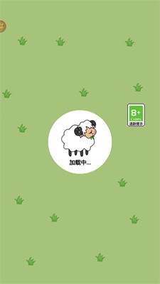 这关不容易截图4