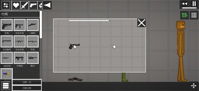 甜瓜游乐场汉化版中文版截图2