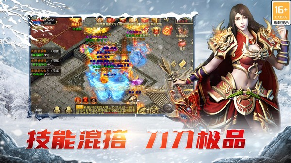 玉兔老兵服截图1