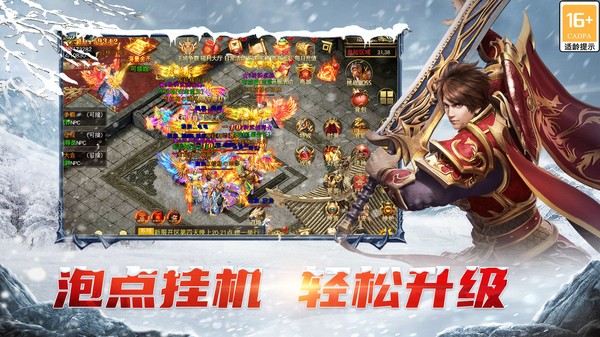 玉兔老兵服截图3