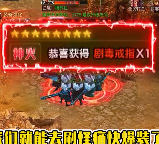 笑傲天龙盗墓无限刀