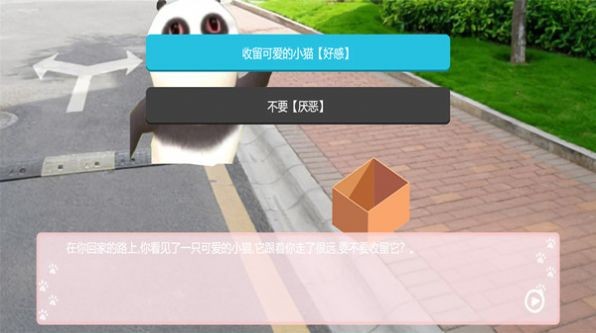 会说话的宝贝熊截图4