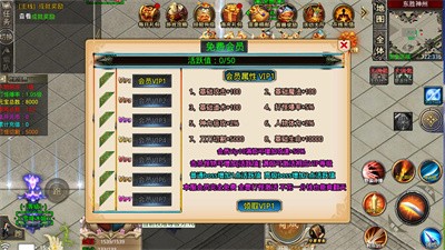 雷神亘古大陆截图5