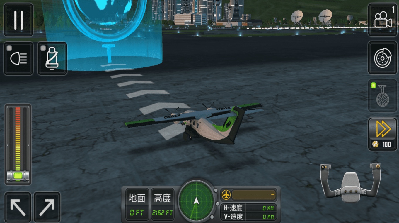 飞机模拟器截图3