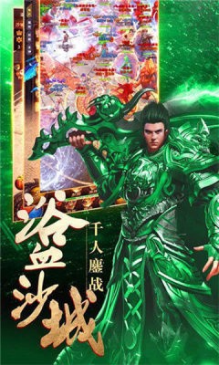 帝天传奇探秘传说截图3