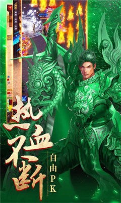 帝天传奇探秘传说截图1