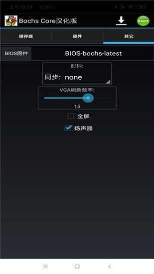 Bochs截图2