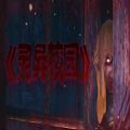 昔人休妻有“七出”与“三不去”,何谓七出?何谓三不去?_未亡人