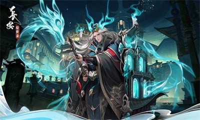 长安绘世录截图5