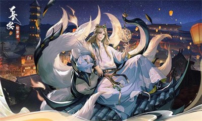 长安绘世录截图2