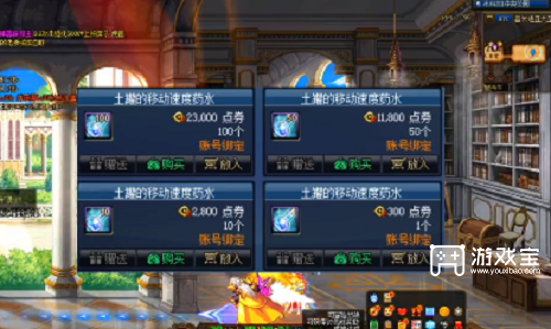 dnf代币券买什么最划算呢2023