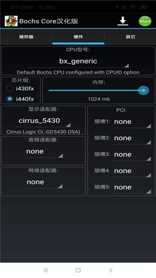 bochs模拟器截图1