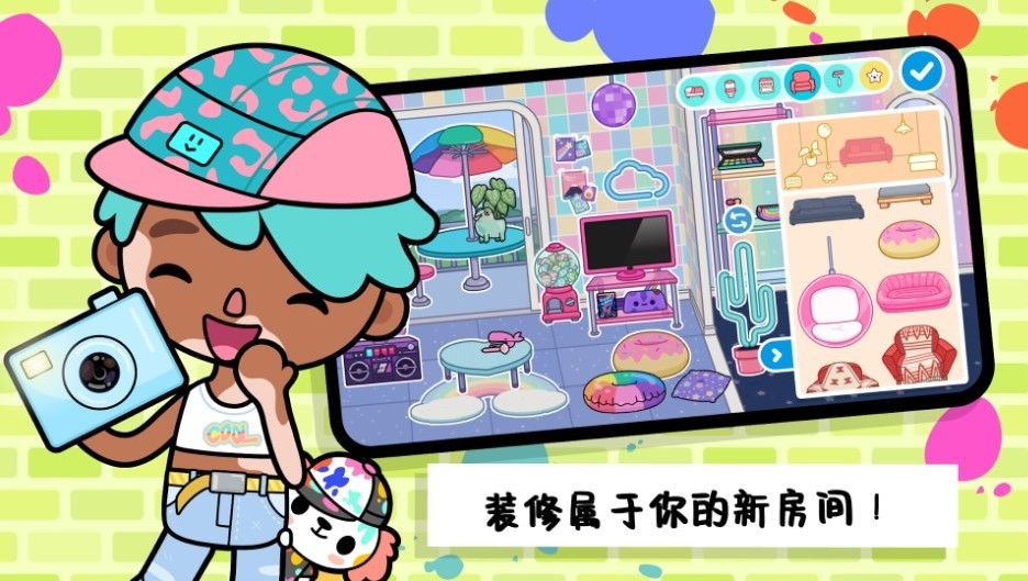 迷你托卡创造地球截图3