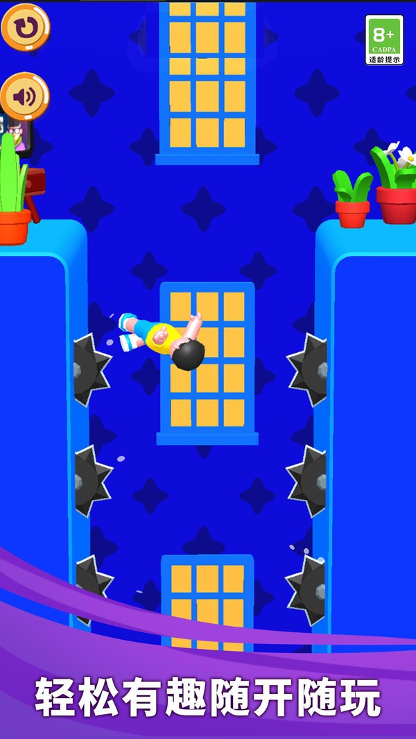 小帅的逃亡日记截图2