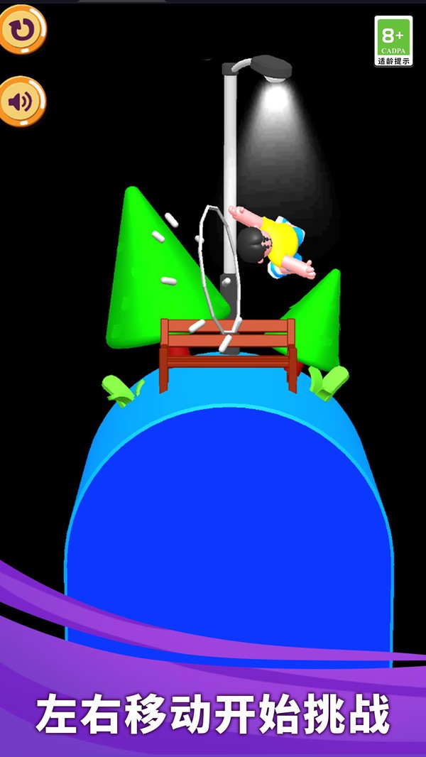 小帅的逃亡日记截图1