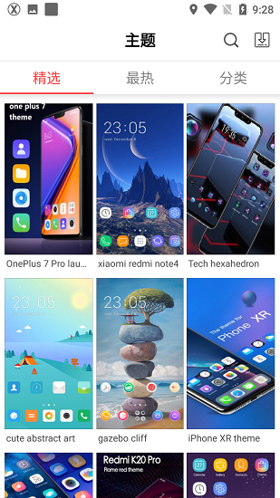 X Launcher Pro截图3