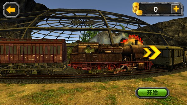 恐龙山谷历险截图3