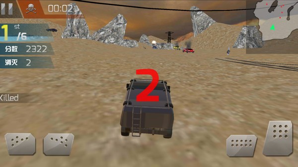 碰碰车生死赛截图4