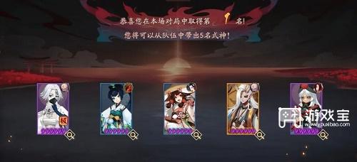 阴阳师锁魂罗网活动攻略