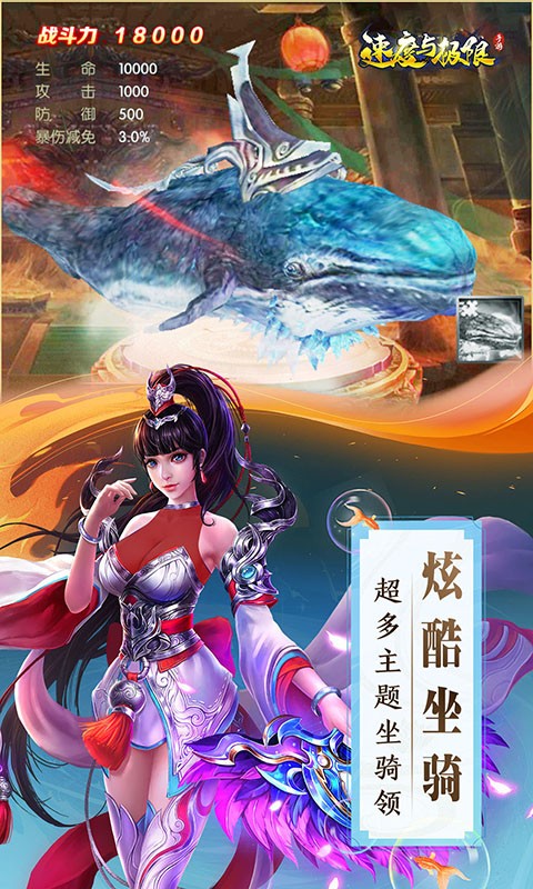 速度与极限国战定制版截图2