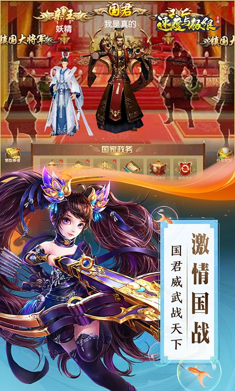 速度与极限国战定制版截图1