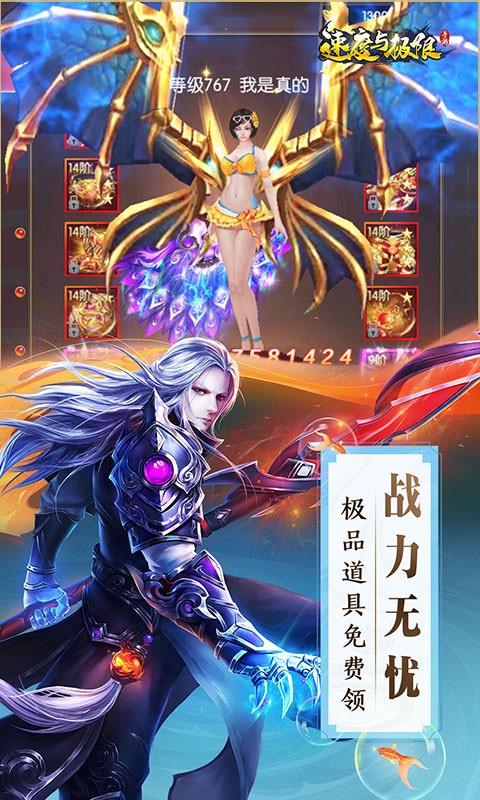 七色满屏福利截图4