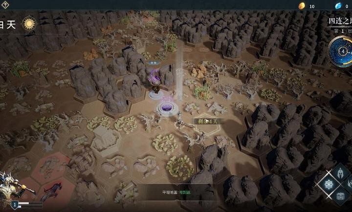 沃瑞尔荒境截图2