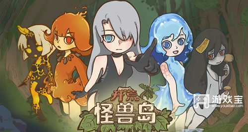 开荒怪兽岛宠物怎么升级