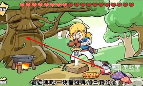 脑洞群英传拔出神圣之剑怎么过