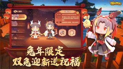 迷你世界春日进行时版本截图1