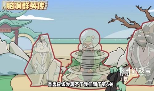 脑洞群英传三英躲夜叉怎么过