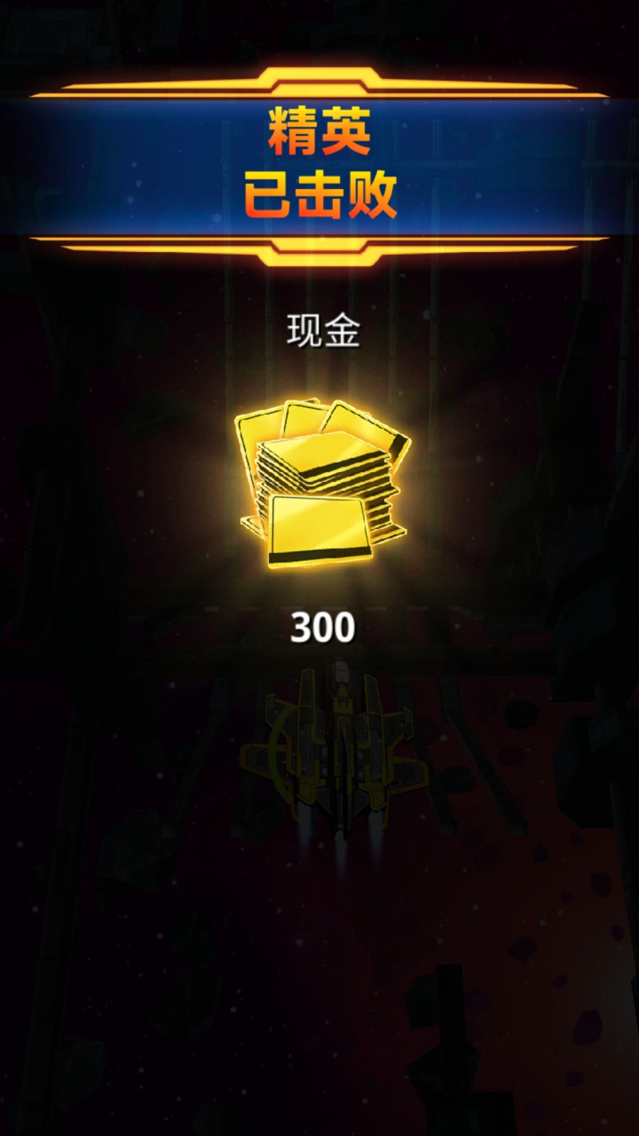 飞机世界战斗截图4