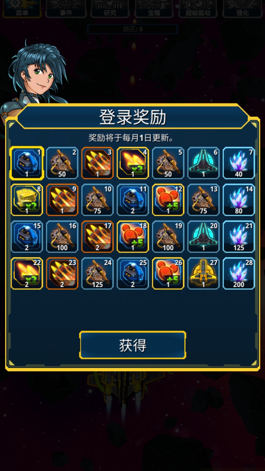 飞机世界战斗截图3