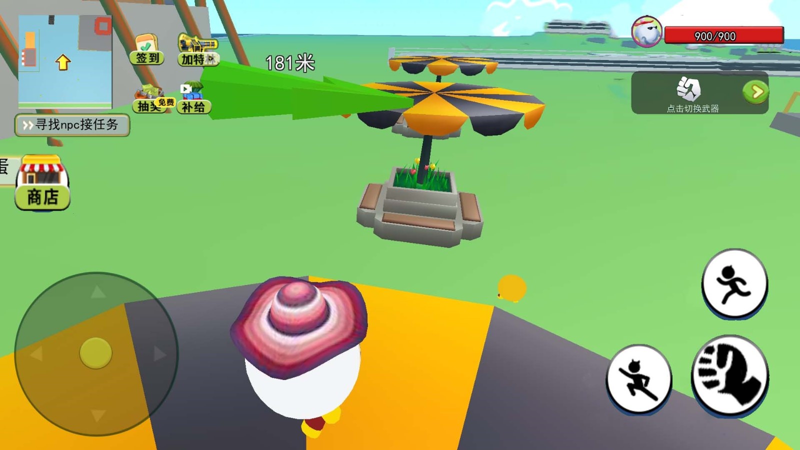 靓仔总动员截图3