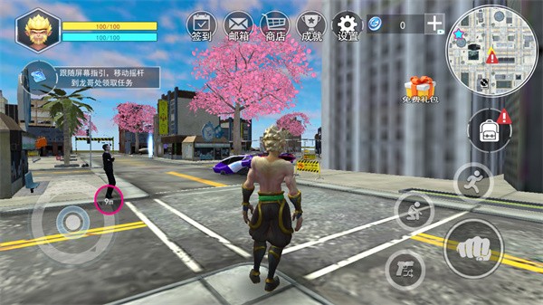 大圣模拟器截图1