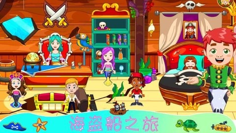 迷你魔法精灵世界截图2